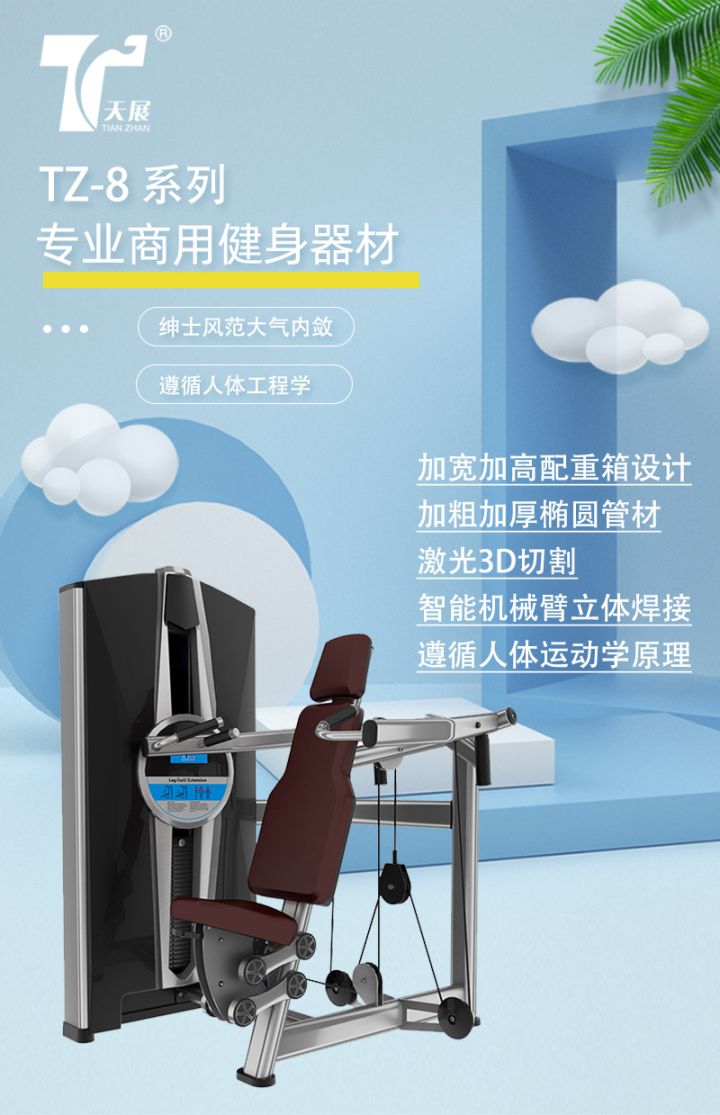 专业配套健身房，大型健身房该如何规划？需要配套哪些健身器材? 