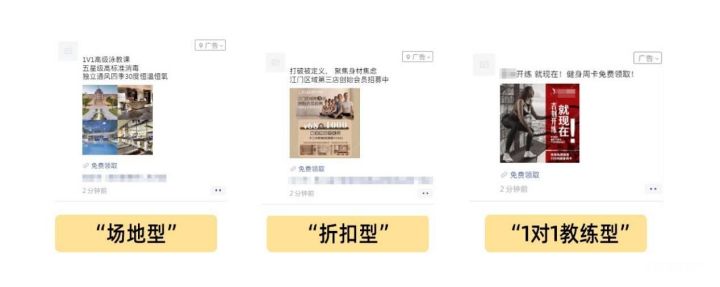 酷暑将至，健身行业广告设计如何“快”人一步？